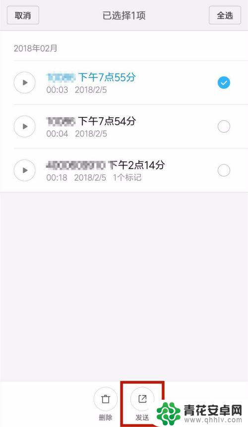 手机通话录音怎么转成mp3 手机通话录音如何保存为mp3文件