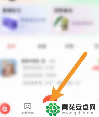 创造与魔法怎么选择出售角色 怎么在藏宝阁软件上出售游戏角色