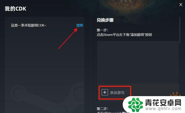 我本千金怎么作弊 NBA2K22无限VC作弊方法