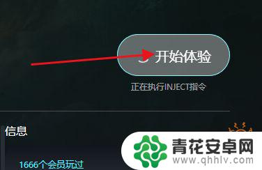 我本千金怎么作弊 NBA2K22无限VC作弊方法