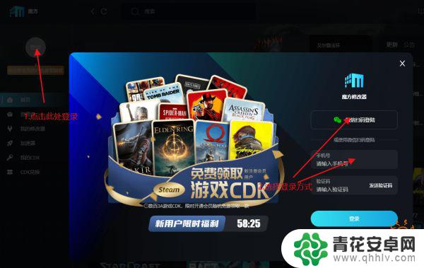 我本千金怎么作弊 NBA2K22无限VC作弊方法