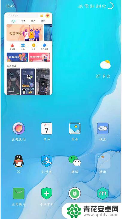 魅族手机小窗口怎样放大 魅族Flyme 9小窗模式如何使用