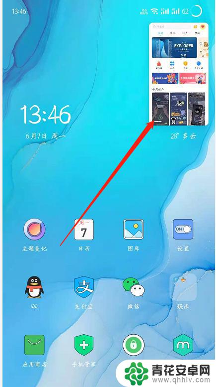 魅族手机小窗口怎样放大 魅族Flyme 9小窗模式如何使用