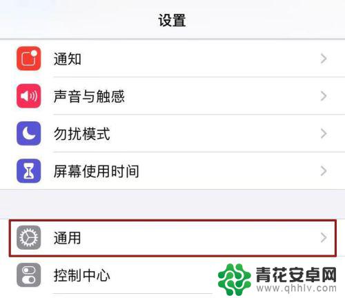 苹果手机未受信任的企业级开发者怎么弄 未受信任的企业级开发者怎样赢得信任