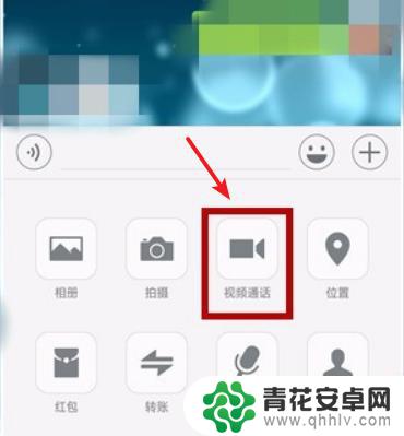 手机怎么设置微信特效视频 华为手机微信视频美颜设置方法