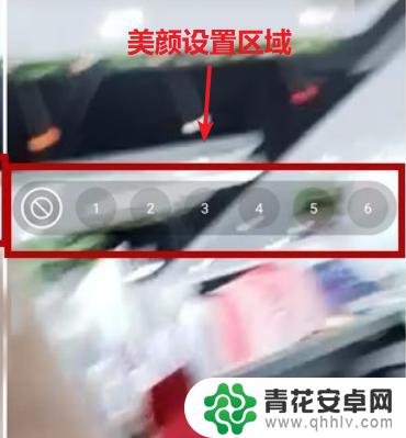 手机怎么设置微信特效视频 华为手机微信视频美颜设置方法