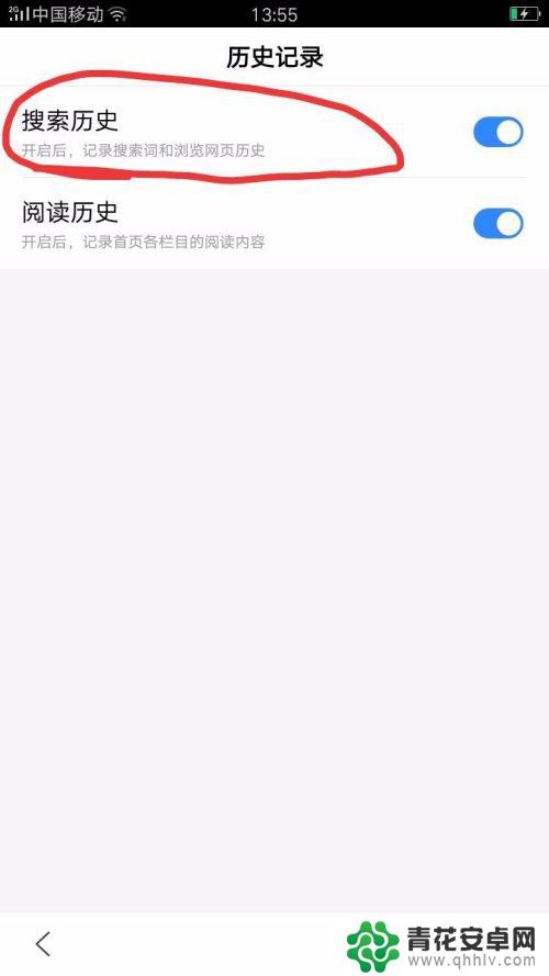 手机怎么关浏览次数记录 手机百度关闭搜索历史记录方法