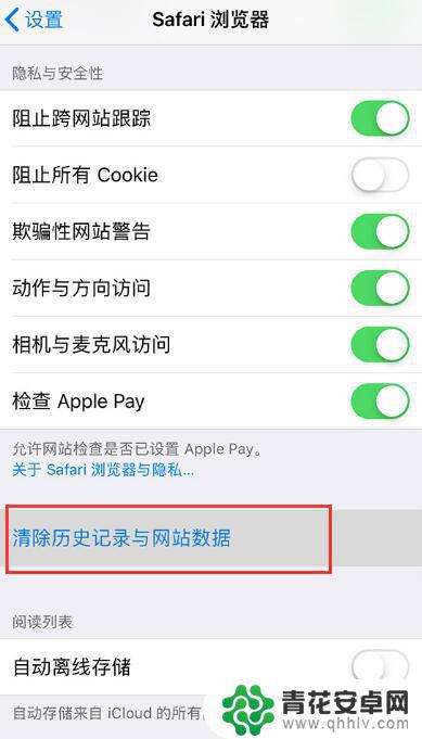 苹果手机怎么变流畅设置 增强 iPhone 流畅度设置