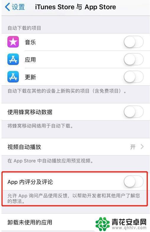 苹果手机怎么变流畅设置 增强 iPhone 流畅度设置