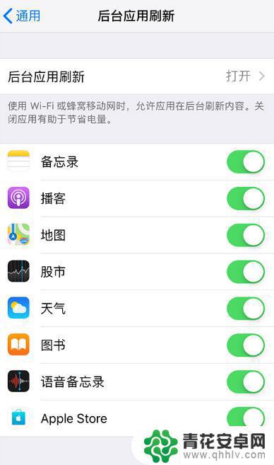 苹果手机怎么变流畅设置 增强 iPhone 流畅度设置