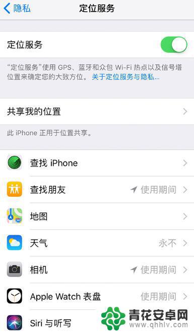 苹果手机怎么变流畅设置 增强 iPhone 流畅度设置