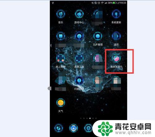 海滨消消乐如何退出登陆 海滨消消乐退出方法