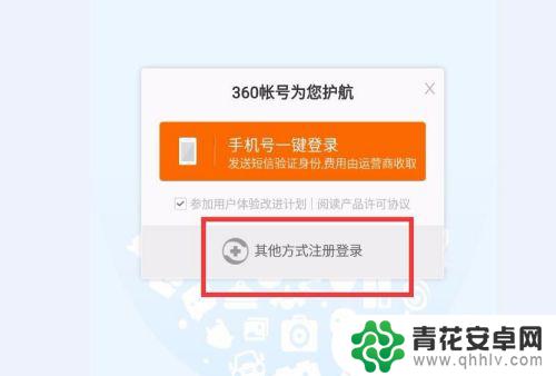 海滨消消乐如何退出登陆 海滨消消乐退出方法