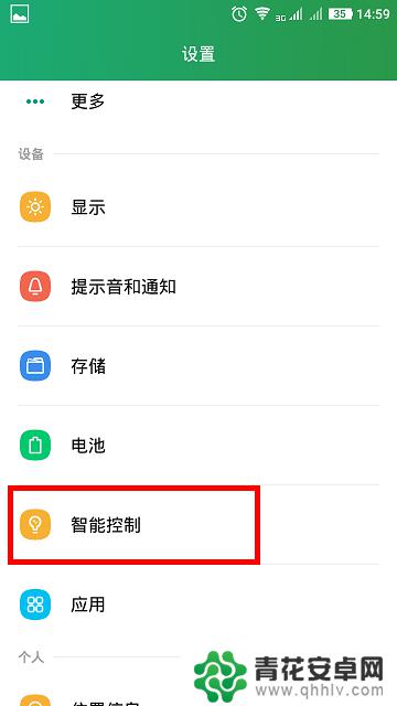 手机怎么设置多人同屏 如何在手机上设置多屏同时显示两个应用程序