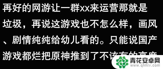 《原神》为何如此受欢迎?网友分享后令人恍然大悟
