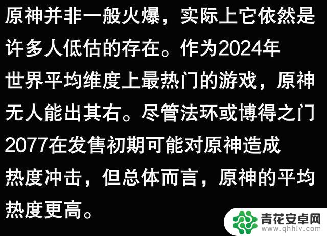 《原神》为何如此受欢迎?网友分享后令人恍然大悟
