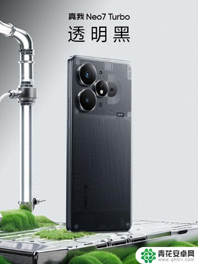 realme真我Neo7 Turbo手机推出“透明黑”配色款式