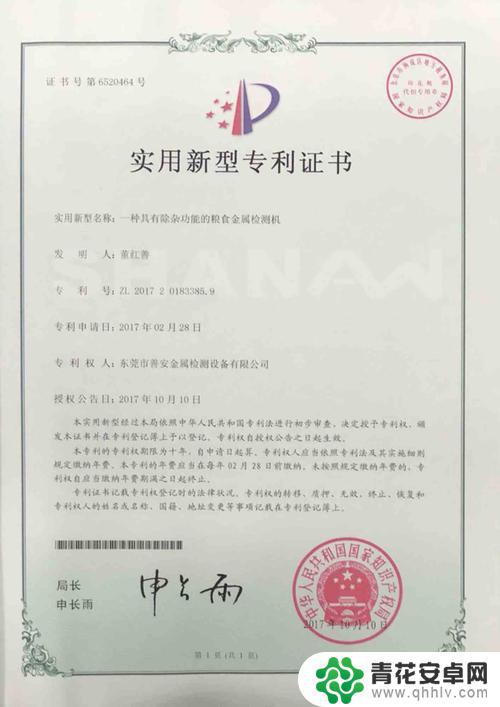DNF获得含锑薄膜蒸镀用组合物及其制造方法相关专利