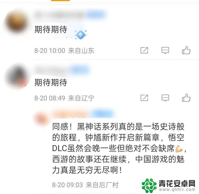 《黑神话》:从悟空到钟馗,开启中国神话宇宙的万神殿级史诗