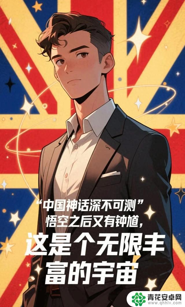 为什么外国玩家对黑神话钟馗如此着迷,比悟空还要酷?