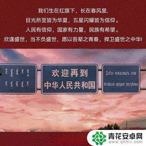 抖音怀念当兵的文案(怀念当兵的岁月的朋友圈)