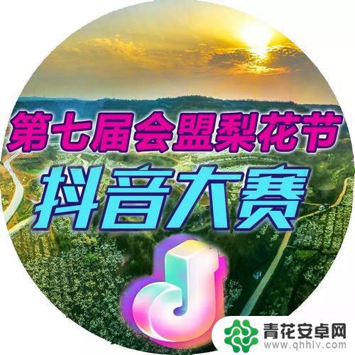 抖音一个花海多少抖币(抖音一个花海多少抖币能买)