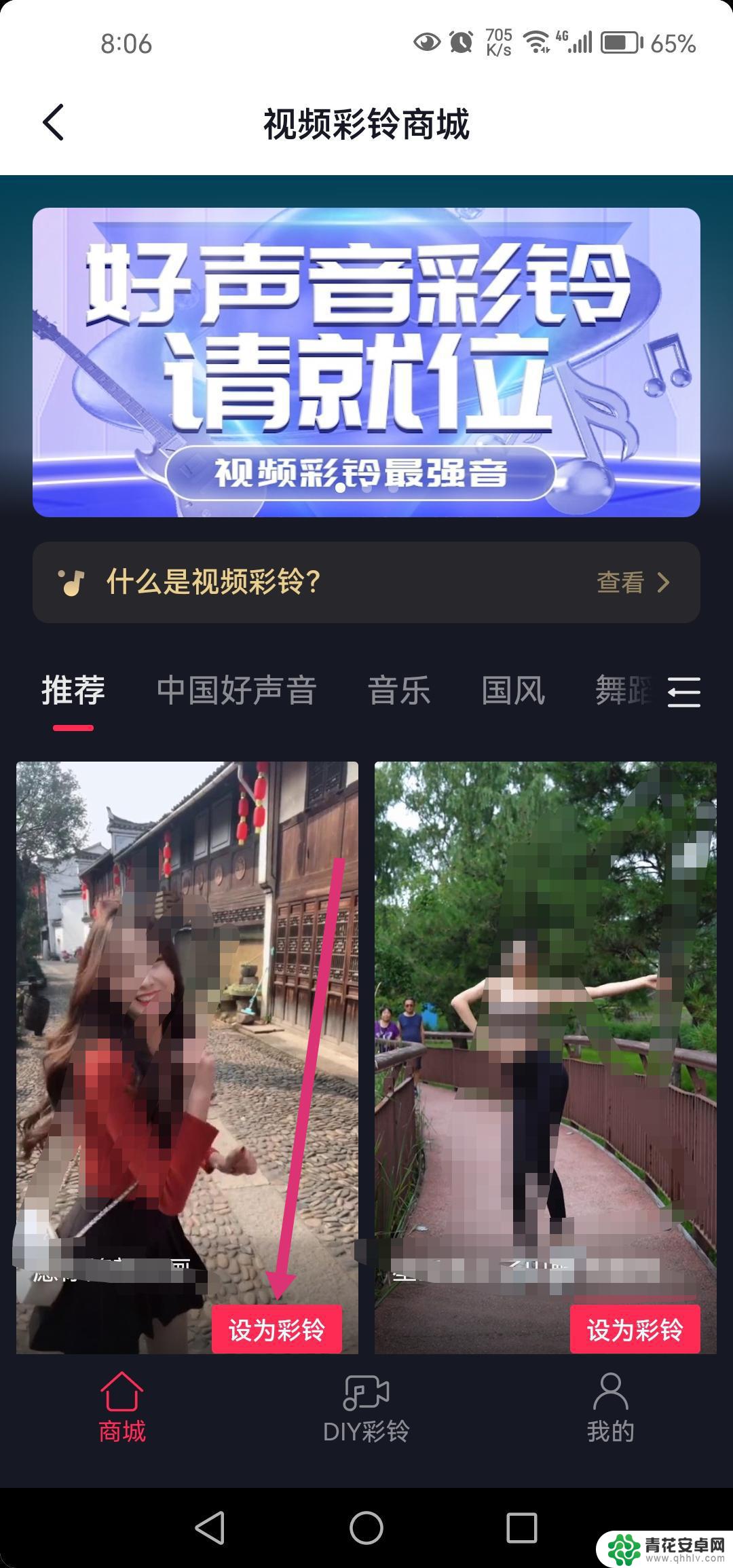 抖音打电话怎么设置铃音(抖音打电话怎么设置铃音音乐)