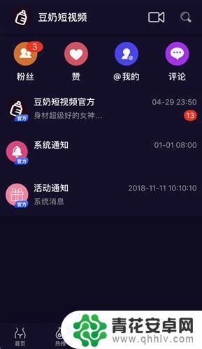 豆奶抖音 下载不了(抖音下载不了的视频怎么保存)