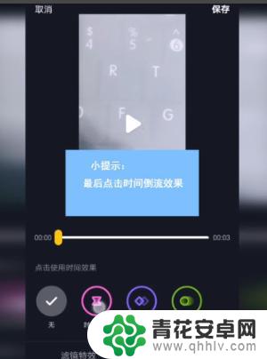 怎么设置抖音回访(怎么设置抖音定位)