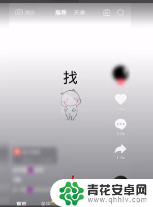 怎么设置抖音回访(怎么设置抖音定位)