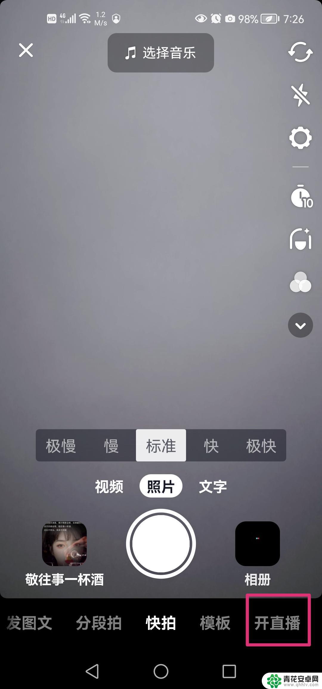 抖音如何连线快速(抖音直播如何连线)