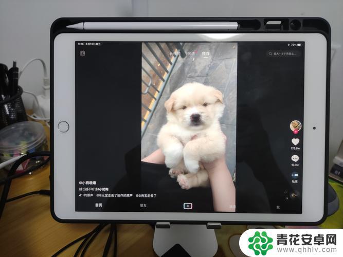 抖音是否支持ipad(抖音是否支持微信支付)