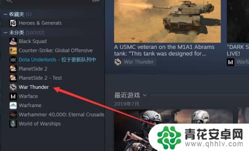 steam上的游戏dlc怎么退款 steam dlc退款流程