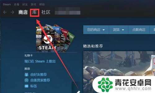 steam上的游戏dlc怎么退款 steam dlc退款流程