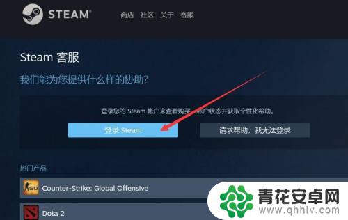 steam上的游戏dlc怎么退款 steam dlc退款流程