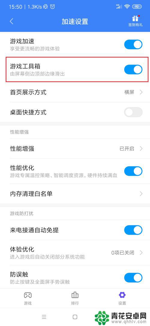 苹果手机游戏中聊天怎么设置 如何在手机上边玩游戏边实时聊天