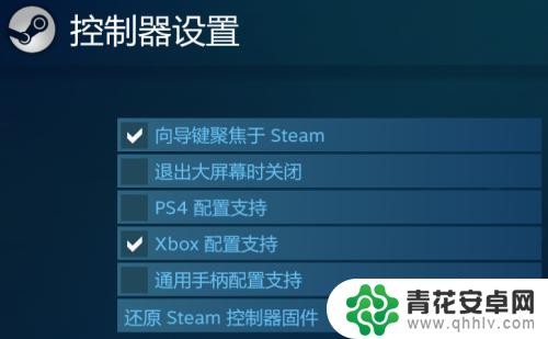 steam英雄联盟设置模板 Steam玩英雄联盟手柄使用技巧