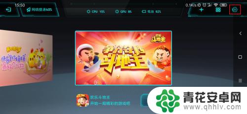 苹果手机游戏中聊天怎么设置 如何在手机上边玩游戏边实时聊天
