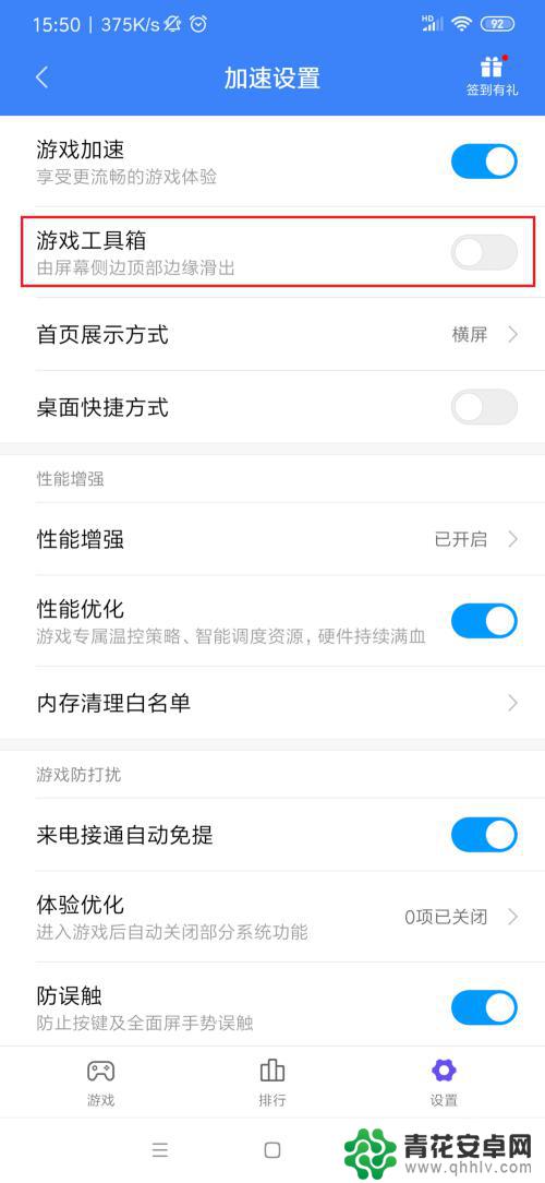 苹果手机游戏中聊天怎么设置 如何在手机上边玩游戏边实时聊天