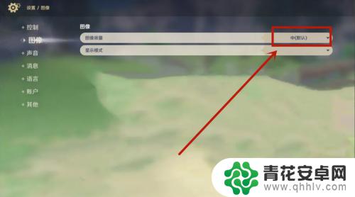 原神画面怎么调好 如何提高原神游戏画质