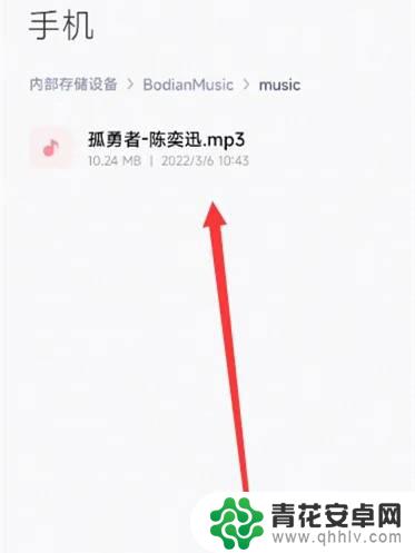 波点音乐kwm格式怎么转换mp3手机 波点音乐kwm格式转换为mp3