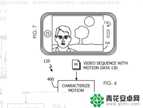 苹果手机是怎么实现防抖的 iPhone相机防抖怎么打开