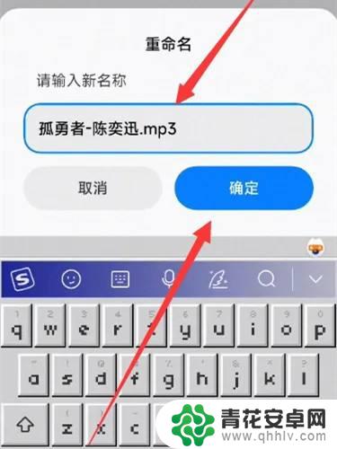 波点音乐kwm格式怎么转换mp3手机 波点音乐kwm格式转换为mp3