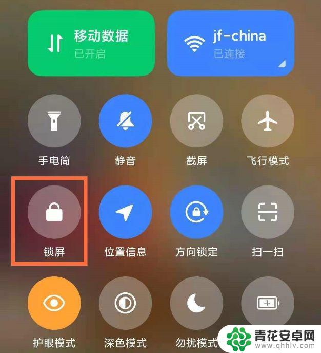 红米手机怎么快捷锁屏 红米note11Tpro锁屏功能使用教程