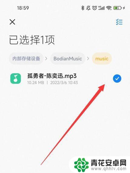 波点音乐kwm格式怎么转换mp3手机 波点音乐kwm格式转换为mp3