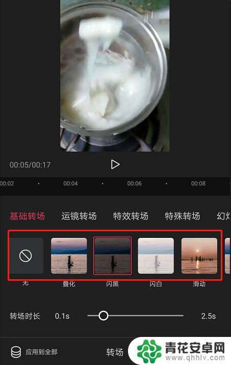 剪影怎么在手机上用 怎样在手机上使用剪映APP进行视频编辑