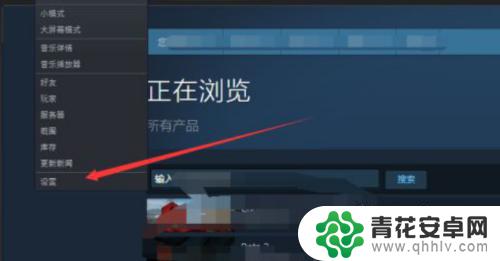 手机steam怎么分享截图 steam怎么截图分享