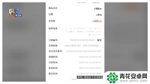 代驾手机怎么收钱 代驾跑长途单收不到钱怎么办