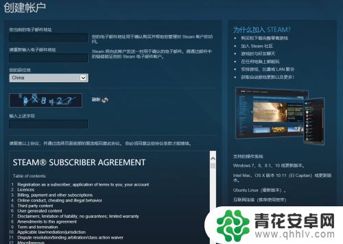 switch能玩steam上的游戏吗 如何使用steam购买游戏并激活
