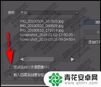 Ps手机怎么制作视频 PS将图片制作成动态视频